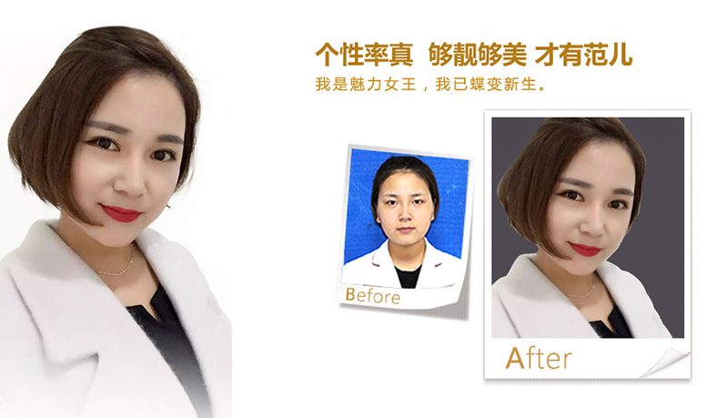 南通美鼻、V脸
